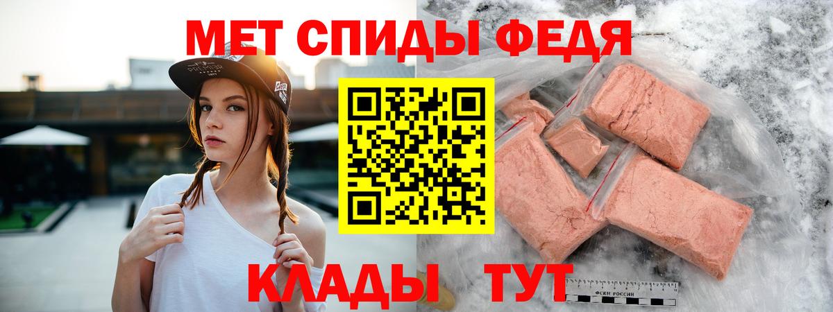 АМФ VHQ Томск