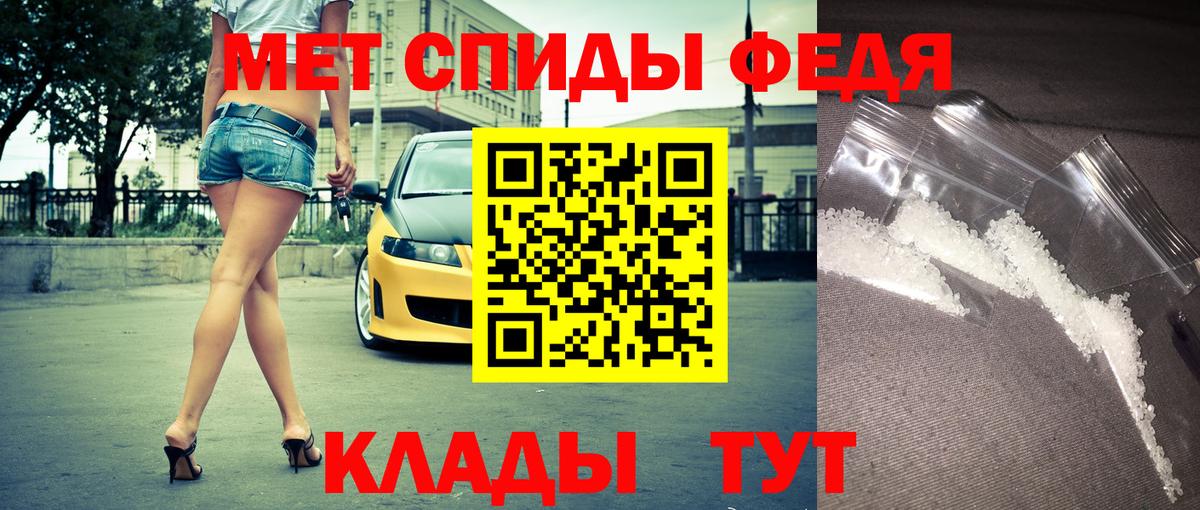 АМФЕТАМИН  блэк спрут рабочий сайт  Amphetamine  Томск  Амфетамин 98%  Вход с VPN 