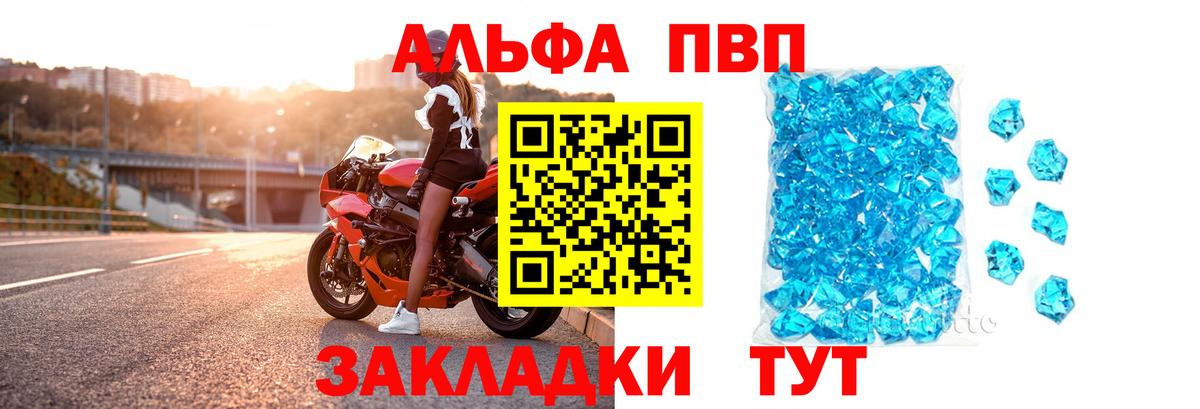 ГАШИШ  Каннабис  МДМА  Меф МЯУ МЯУ   Цена  ГАШ  Томск  Вход с VPN  Метамфетамин 
