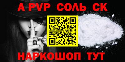 кокаин перу Первоуральск