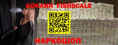 кокаин перу Первоуральск