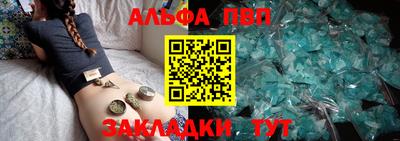 mdpv Партизанск