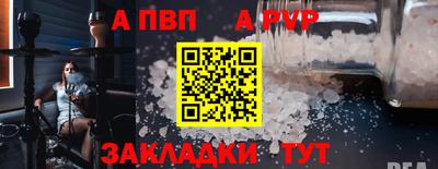 марихуана Пенза