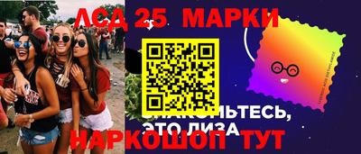 кокаин перу Первоуральск