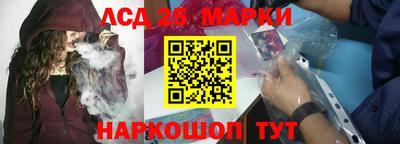 кокаин перу Первоуральск
