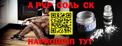 кокаин перу Первоуральск