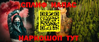 марихуана Пенза