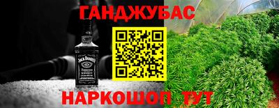 марихуана Пенза
