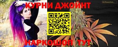 марихуана Пенза