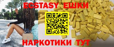 кокаин перу Первоуральск