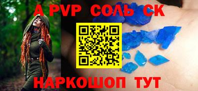 кокаин перу Первоуральск