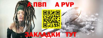 mdpv Партизанск