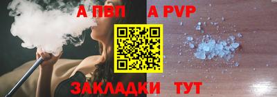 кокаин перу Первоуральск