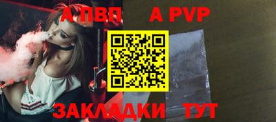 mdpv Партизанск