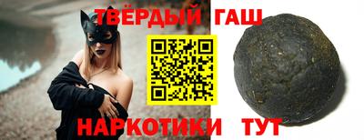марихуана Пенза