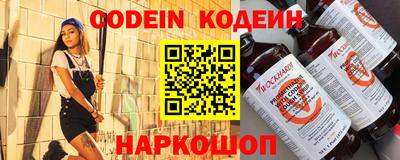 кокаин перу Первоуральск