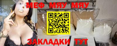марихуана Пенза