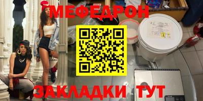 кокаин перу Первоуральск