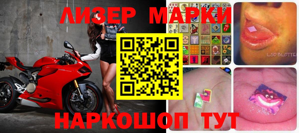 ЛСД экстази ecstasy  LSD-25 экстази ecstasy  Томск  Вход с VPN 
