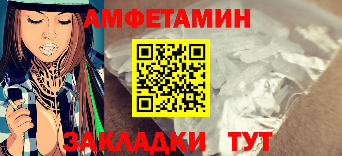 Первитин витя Томск