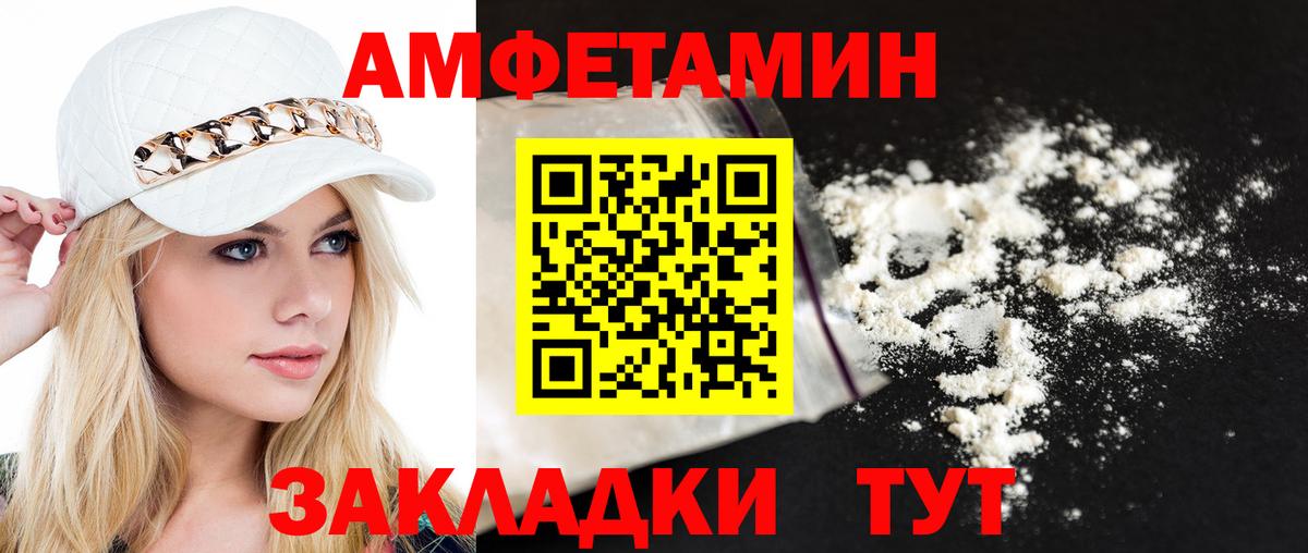 Томск  Первитин  Вход с VPN  Первитин мет 