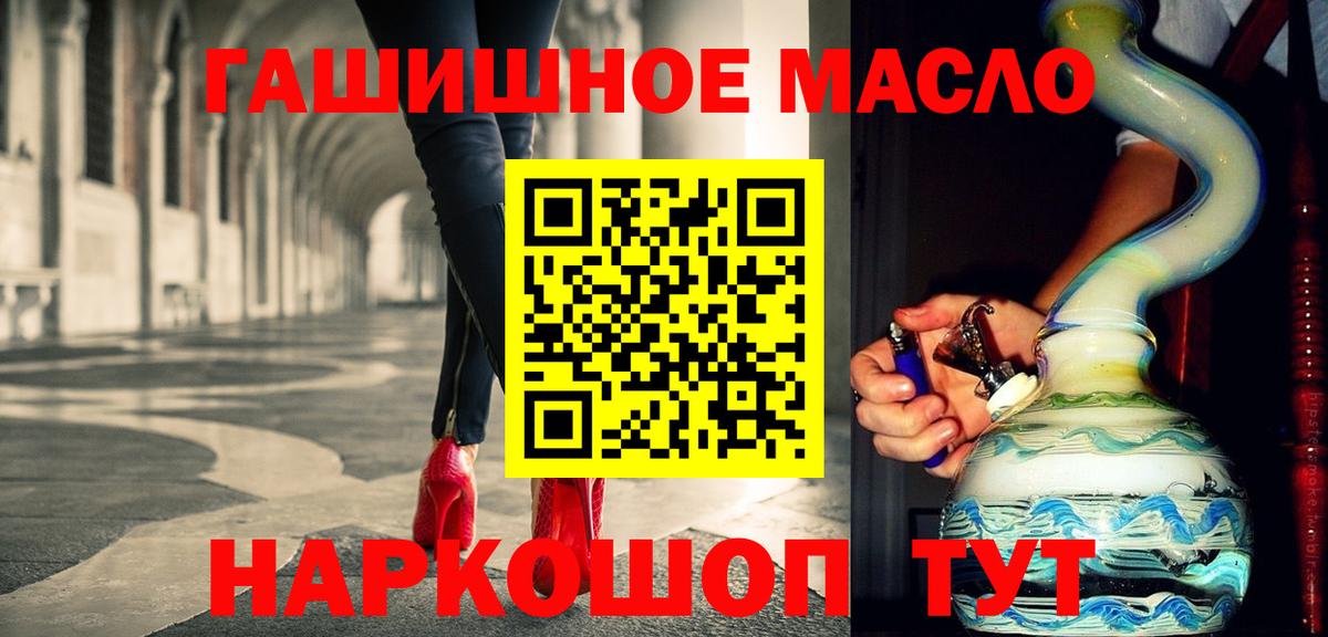ТГК вейп с тгк  ТГК вейп  Томск  Вход с VPN 