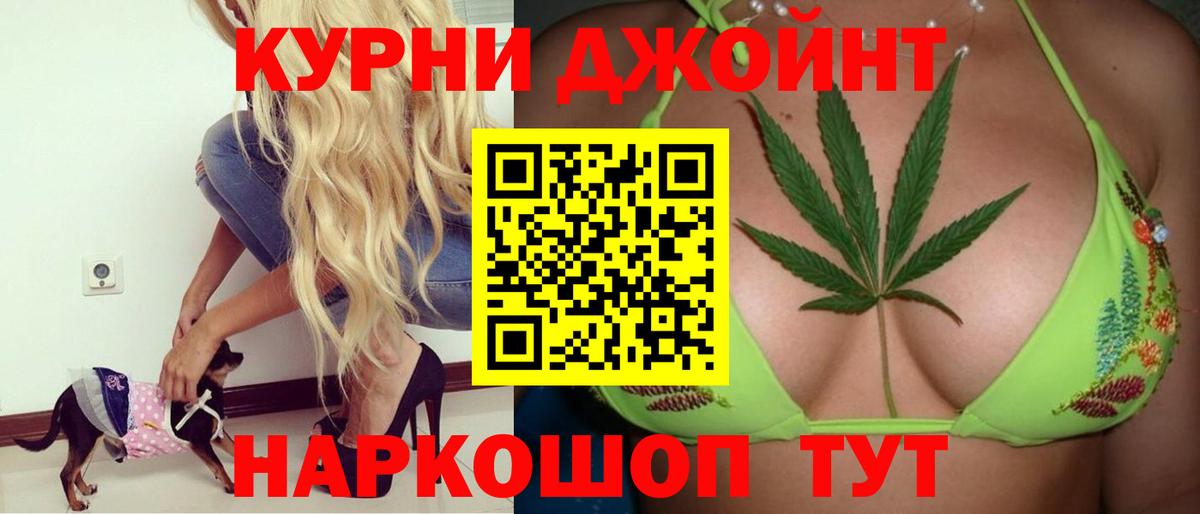 Марихуана тримм  Шишки марихуана Bruce Banner  Томск  Вход с VPN  Марихуана OG Kush  Бошки марихуана гибрид 